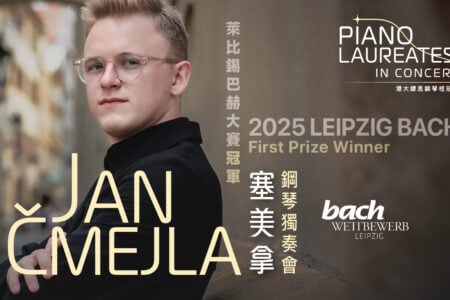 2025 Leipzig Bach First Prize Winner: Jan Čmejla