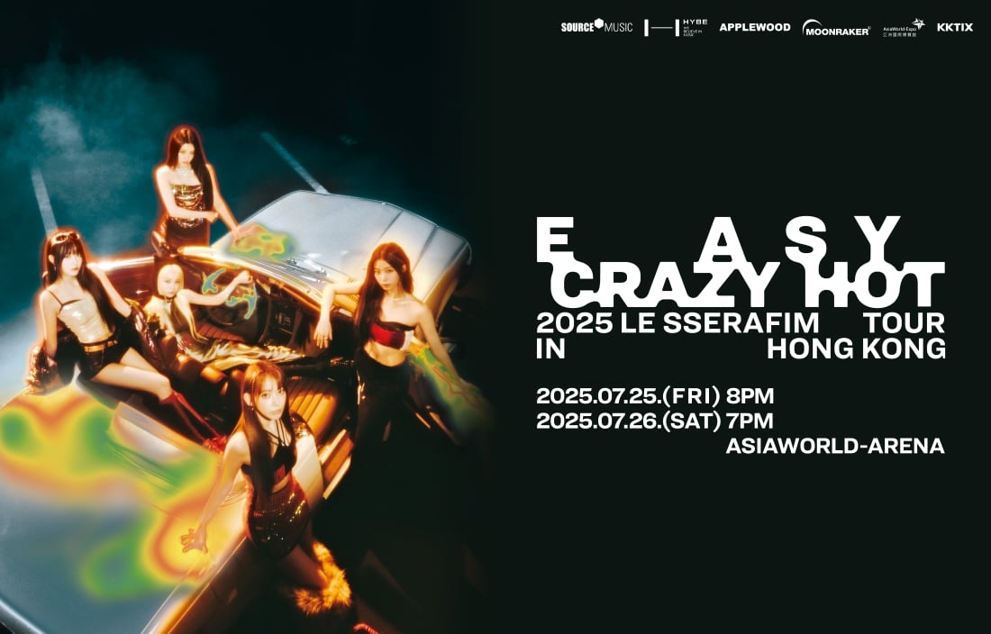 2025 LE SSERAFIM TOUR: EASY CRAZY HOT