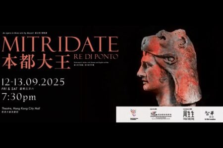Mozart&#8217;s Mitridate, re di Ponto