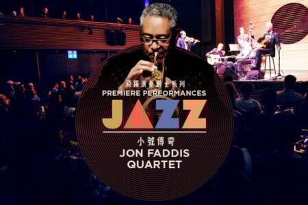 Premiere Performances Jazz: Jon Faddis Quartet