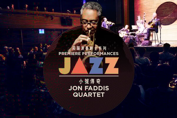 Premiere Performances Jazz Jon Faddis Quartet