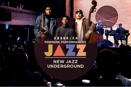 Premiere Performances Jazz: New Jazz Underground