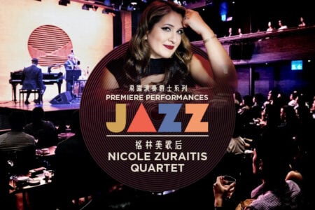 Premiere Performances Jazz: Nicole Zuraitis Quartet