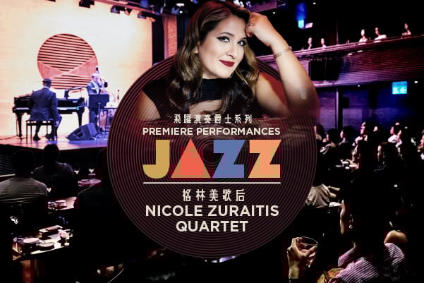 Premiere Performances Jazz Nicole Zuraitis Quartet
