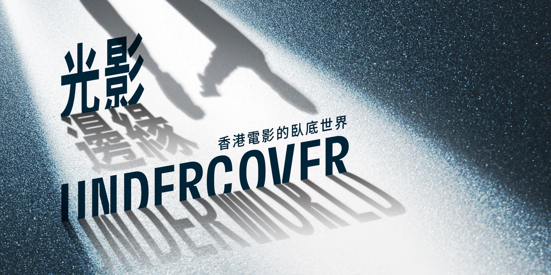 Undercover Underworld