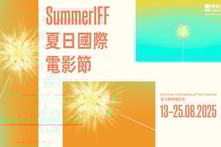 Cine Fan Summer International Film Festival 2025