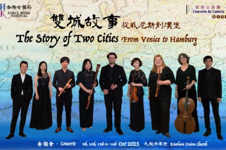 The Story of Two Cities: From Venice to Hamburg
