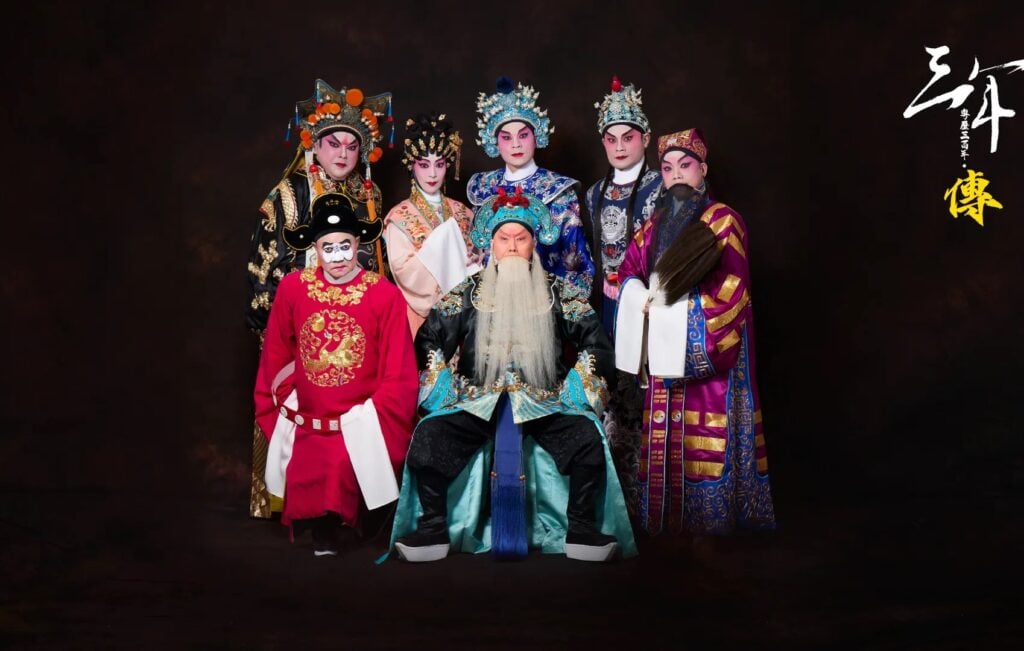 300 Years of Cantonese Opera - Transition