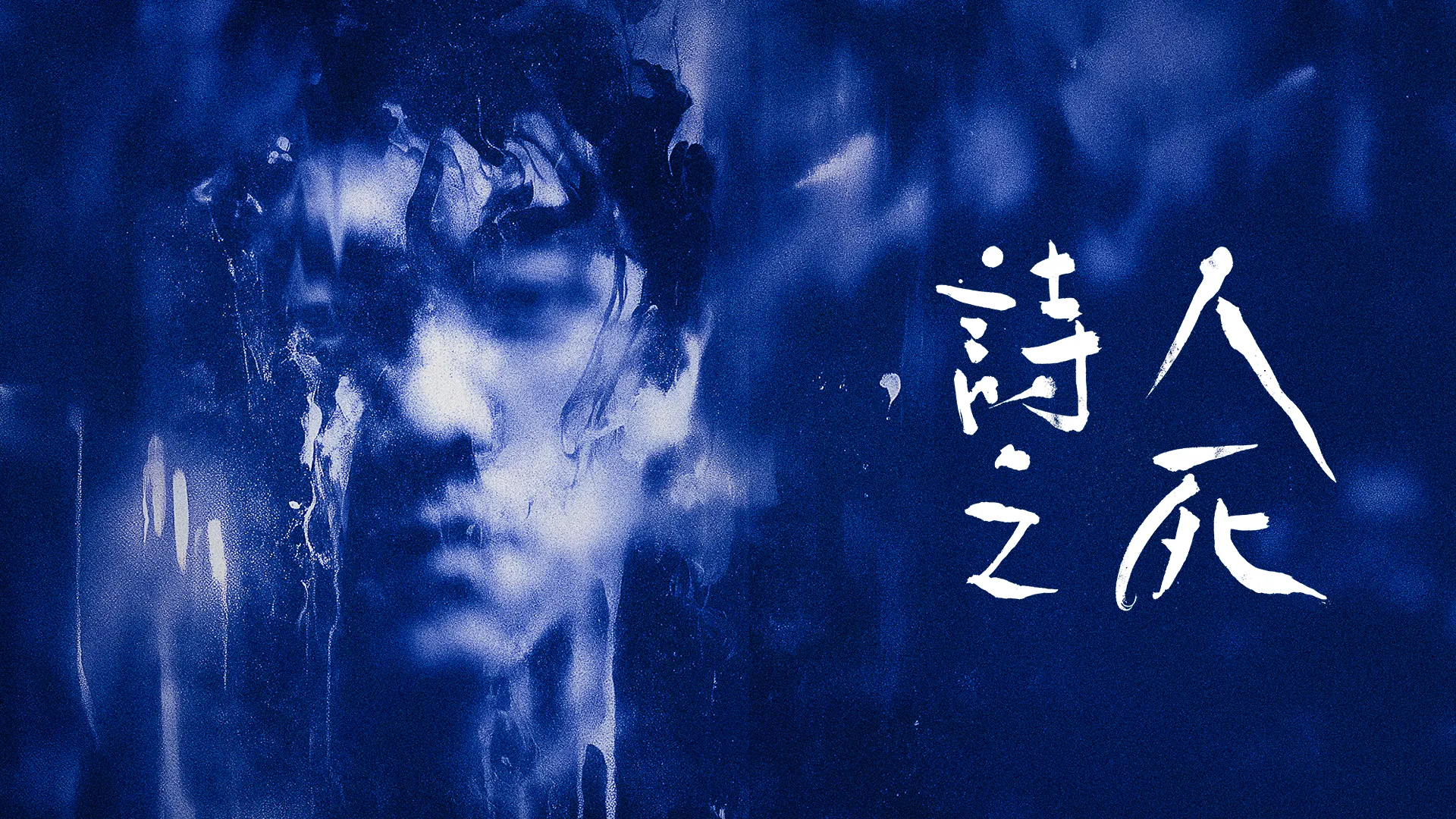 Baal_horizontal_6xlUP