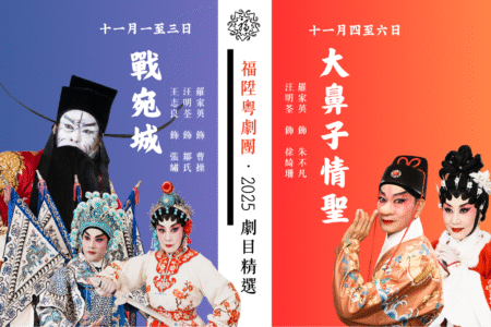 Battle at Wancheng