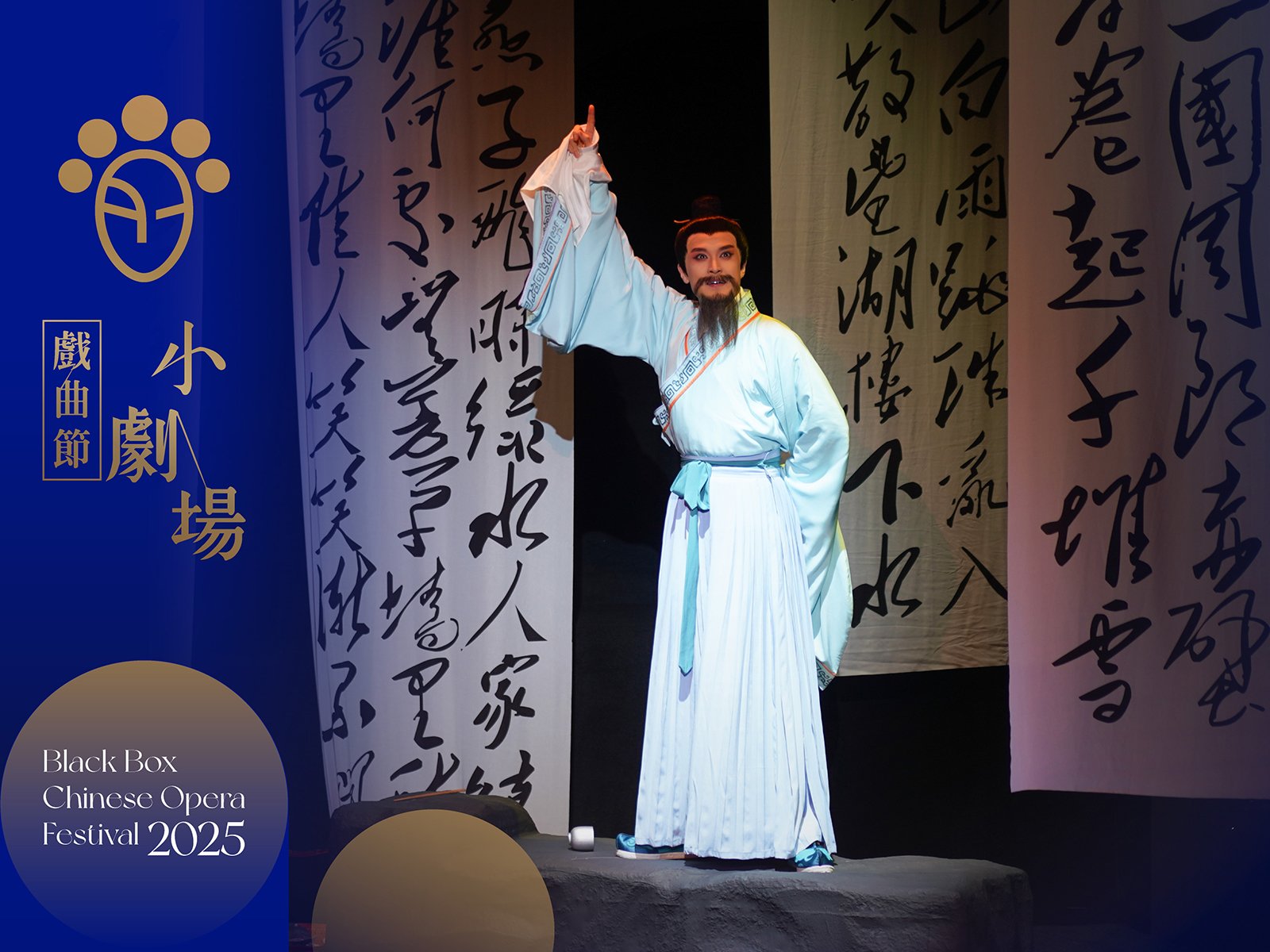 Qingshan Embrace Me
