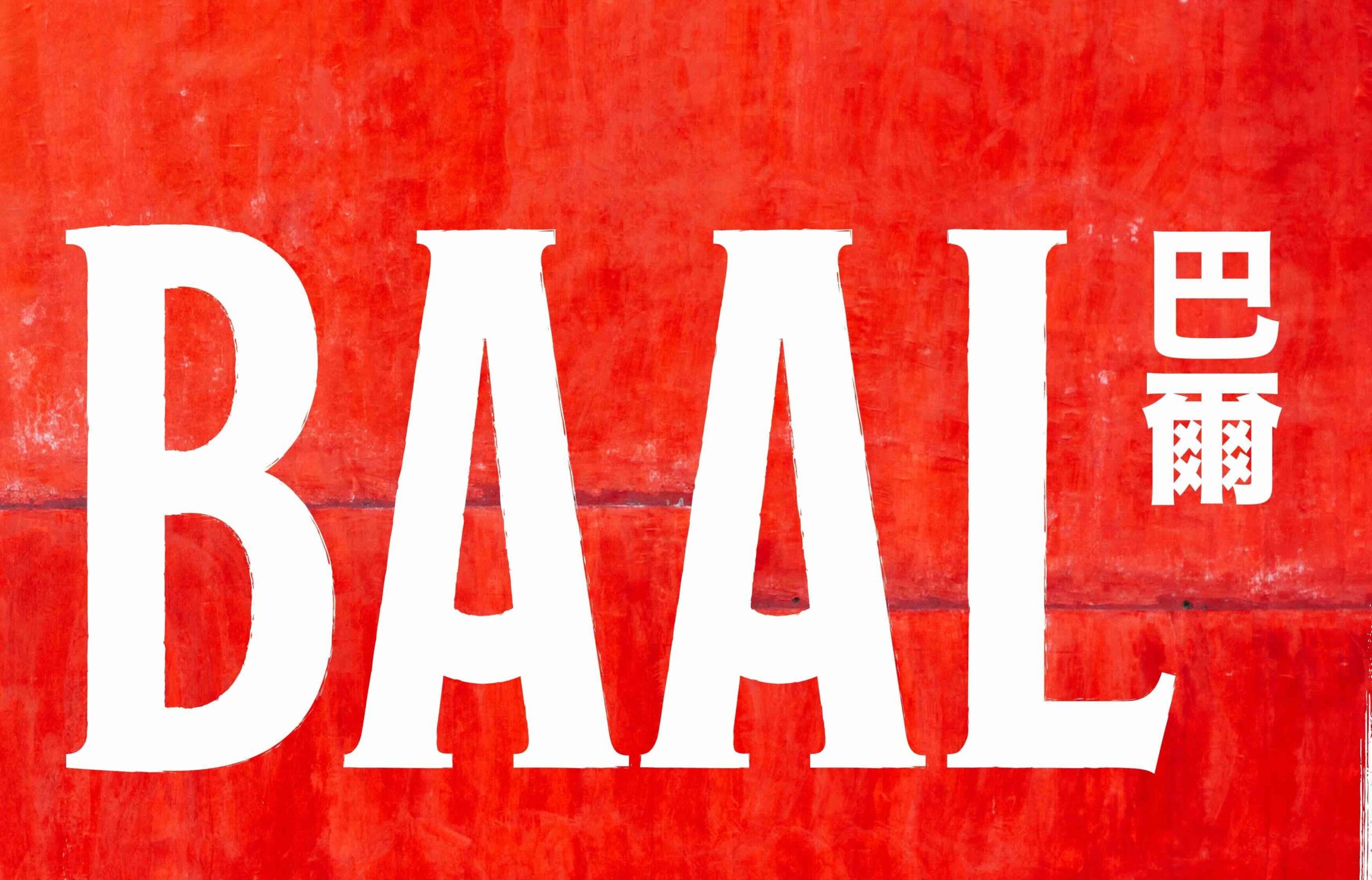 Dead Centre and Beijing Repertory Theatre - Brecht’s first play Baal