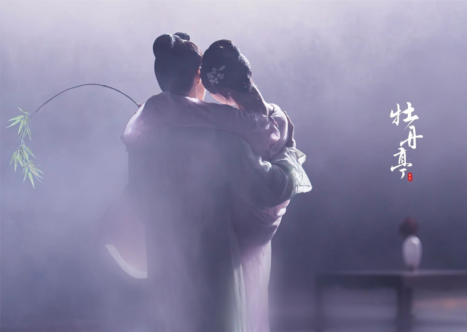 Dream in The Peony Pavilion