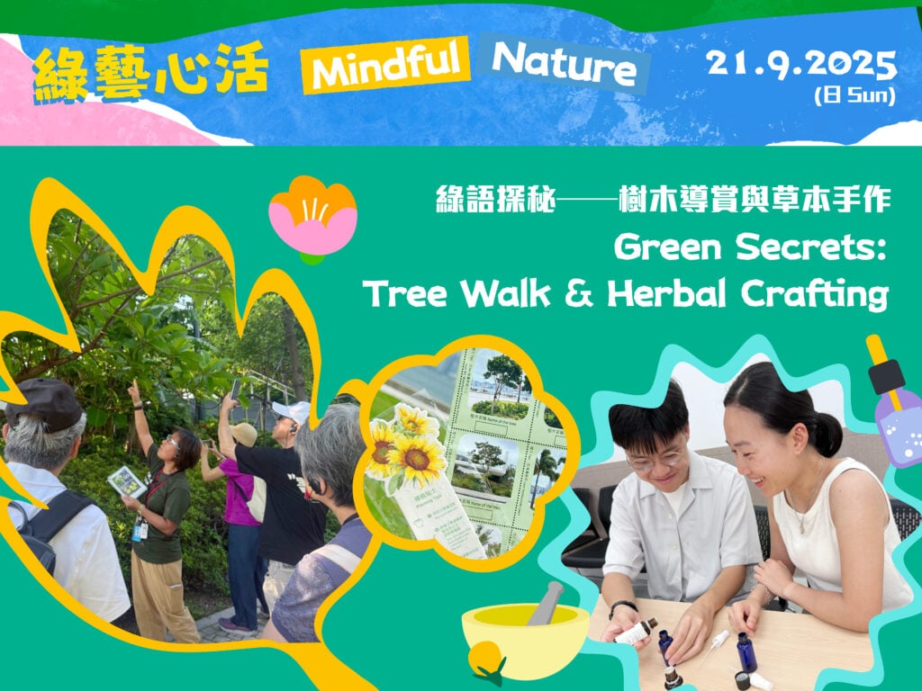 Green Secrets Tree Walk & Herbal Crafting