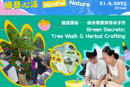 Green Secrets: Tree Walk &#038; Herbal Crafting