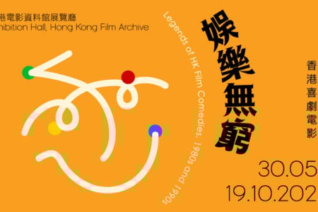 Legends of HK Film Comedies, 1980s and 1990s