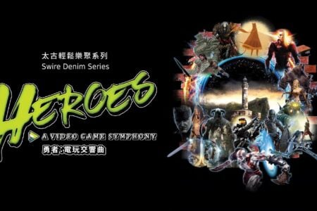 Swire Denim Series: Heroes &#8211; A Video Game Symphony