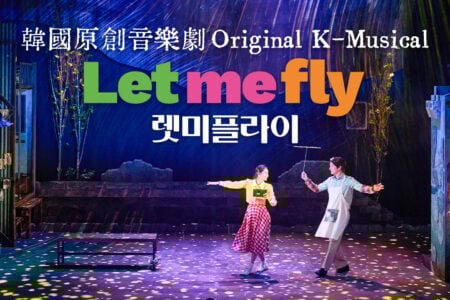 Let me Fly