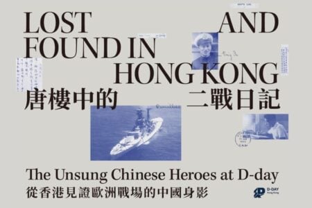 Lost and Found in Hong Kong: The Unsung Chinese Heroes at D-Day