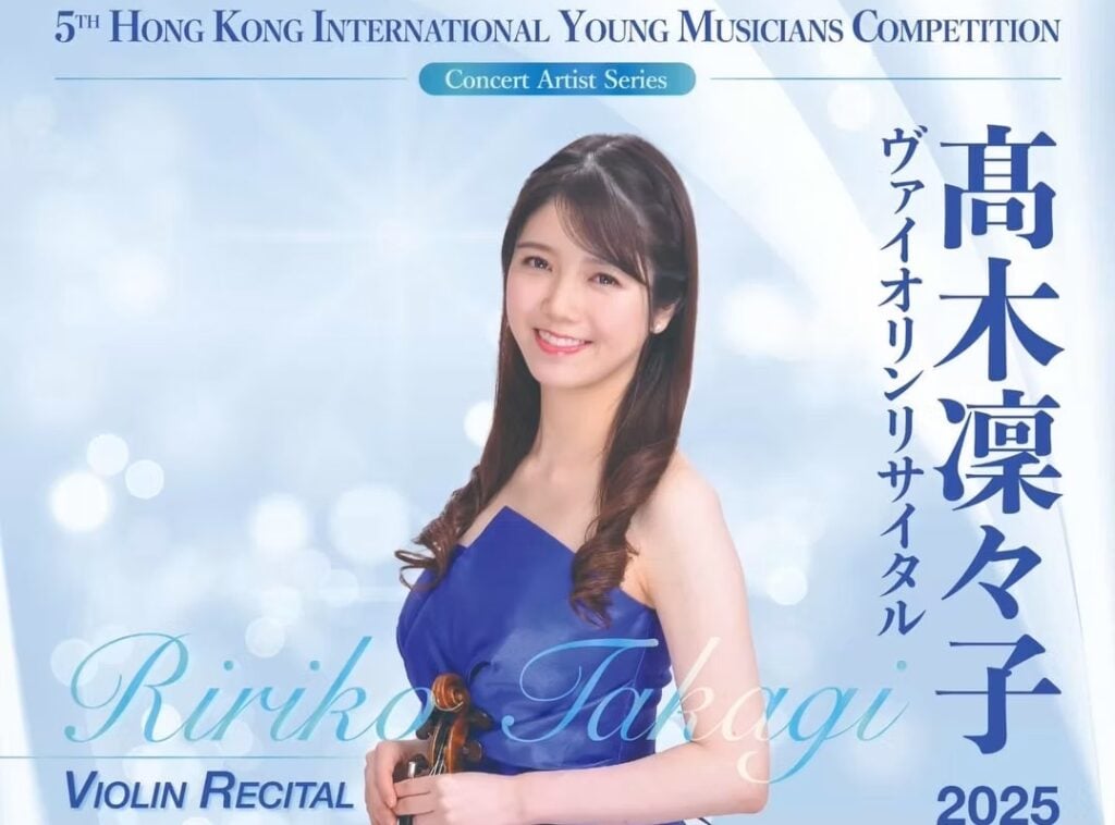 Ririko Takagi