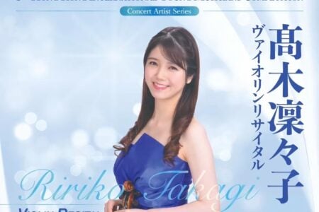 Ririko Takagi Violin Recital