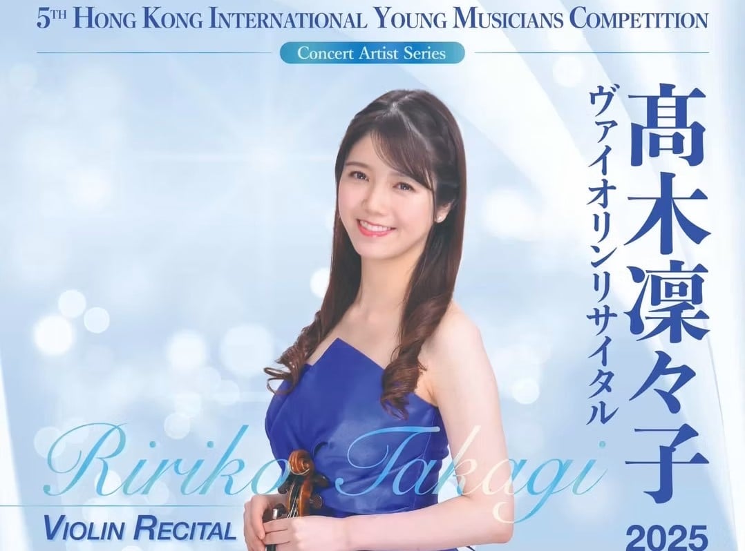 Ririko Takagi