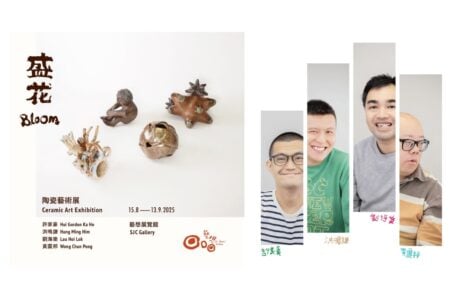 Bloom Ceramic Art Exhibition