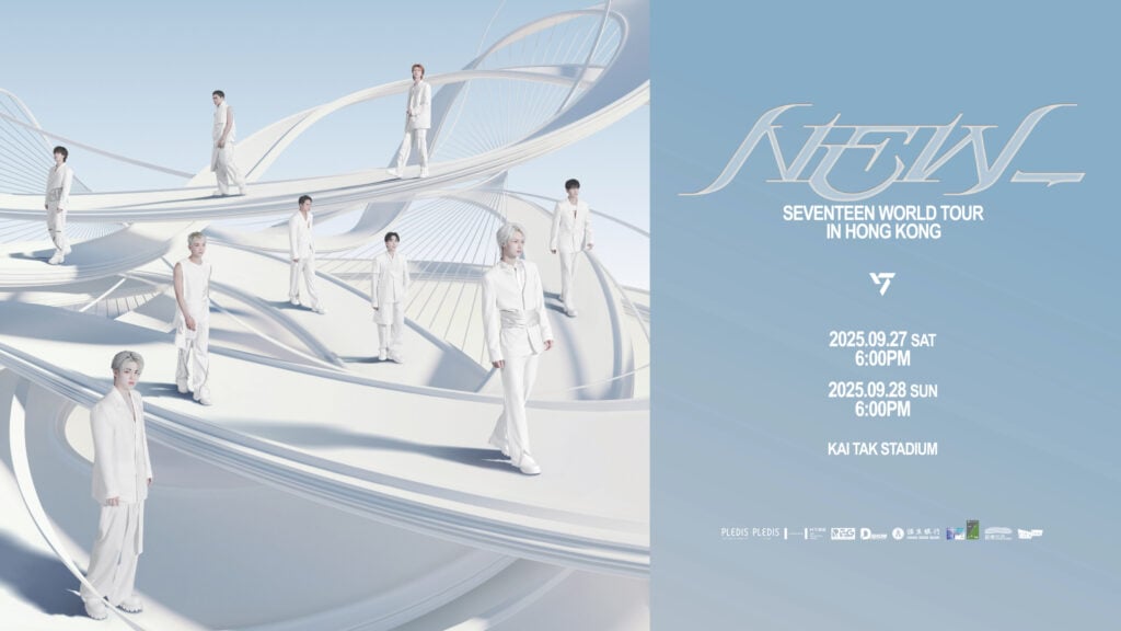 SEVENTEEN: WORLD TOUR NEW_