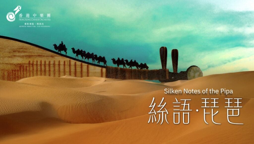 Silken notes of the pipa