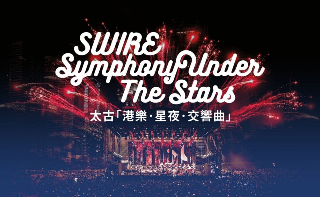 Symphony under the stars 2025