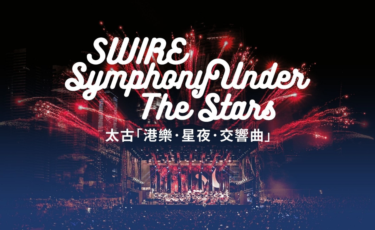 Symphony under the stars 2025