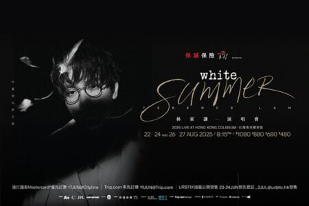 Terence Lam: White Summer Live 2025