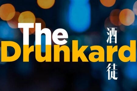Sebastian Kaiser X HKAPA &#8211; The Drunkard