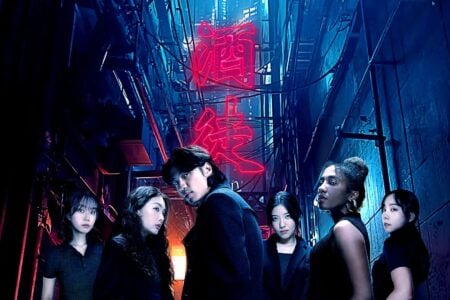 Sebastian Kaiser X HKAPA – The Drunkard