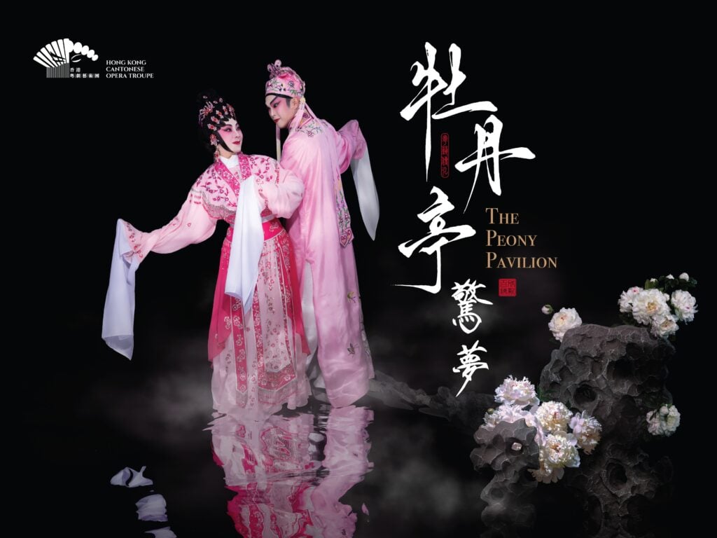 The_Peony-Pavilion