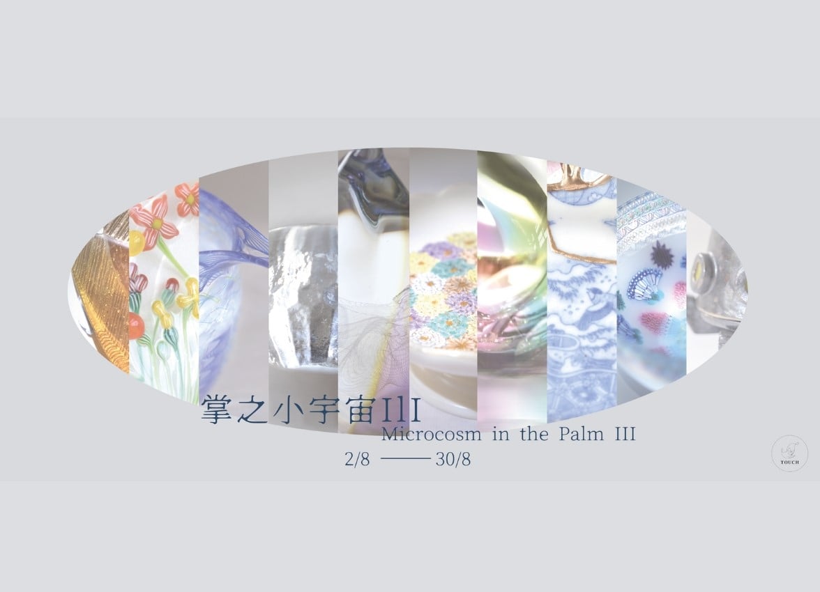 Microcosm in the Palm III