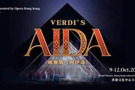 Verdi&#8217;s Aïda