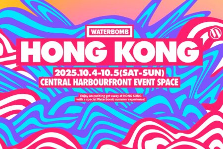 WATERBOMB HONG KONG 2025