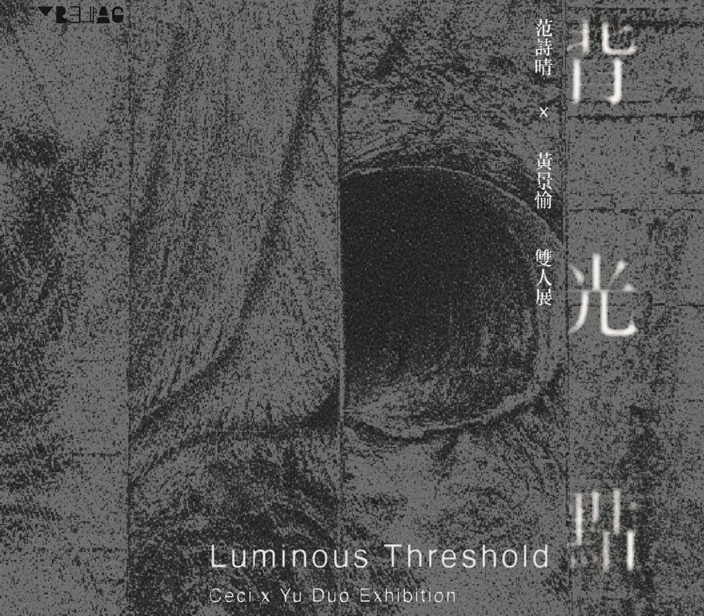 Yrellag - Luminous-Threshold