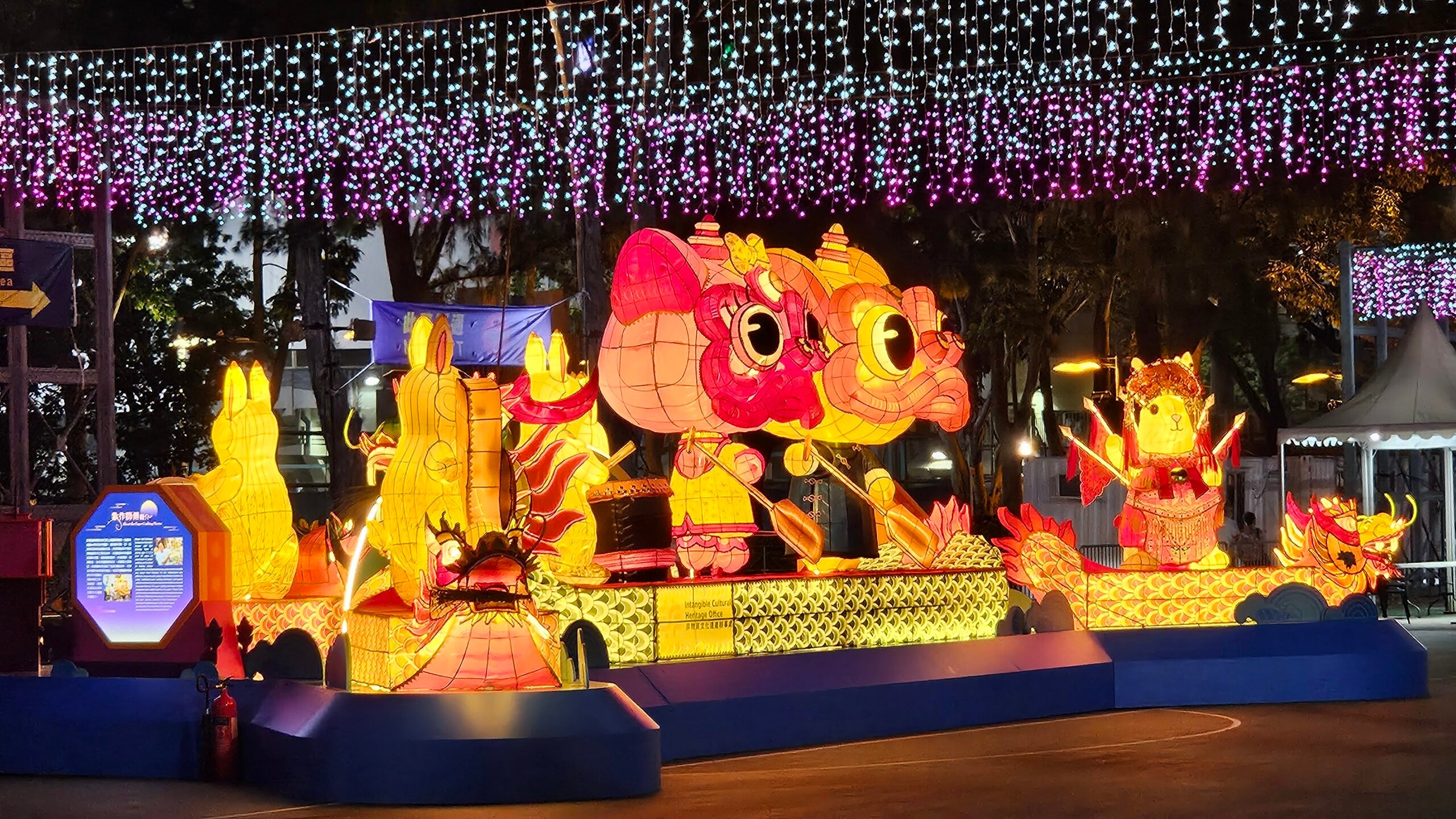Mid-Autumn Lantern Carnival 2025