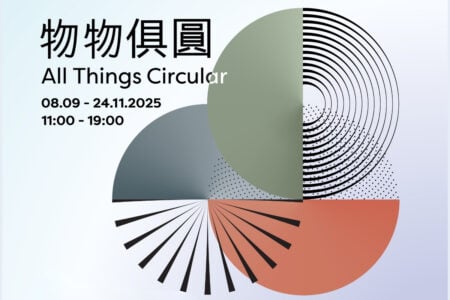 All Things Circular