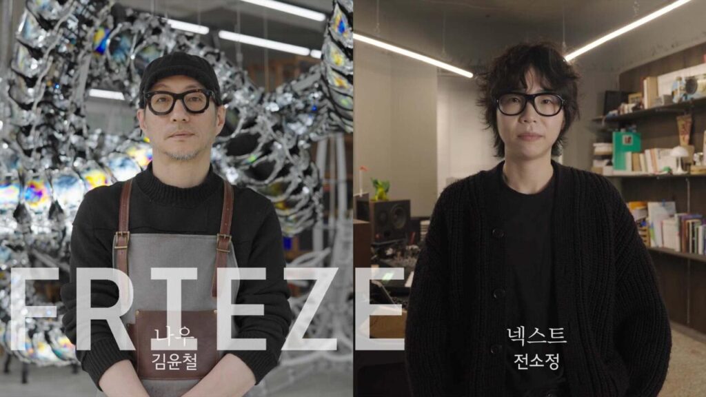 CHANEL Now & Next - Yunchul Kim and Sojung Jun