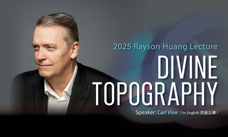 Divine Topography - Carl Vine