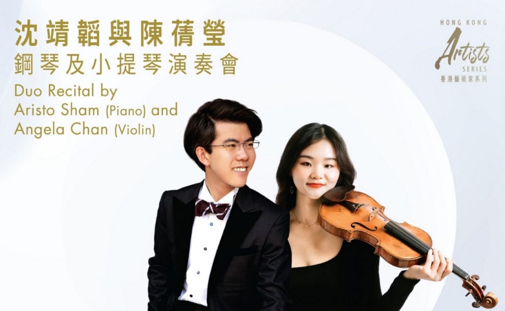Duo recital Aristo Sham and Angela Chan