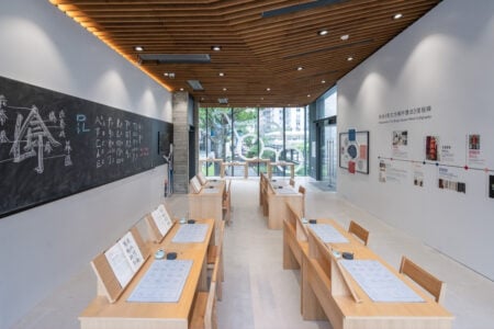 Eying East, Wondering West &#8211; Square Word Calligraphy Classroom on the Move