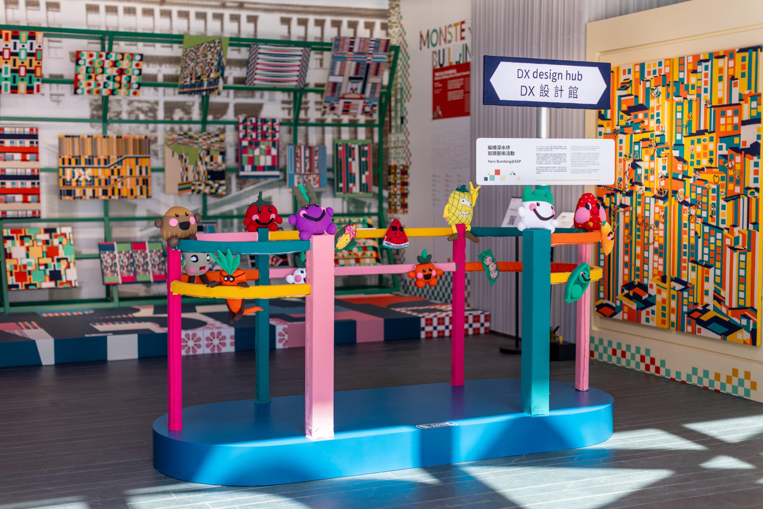 HK Design Centre - Urban Yarns