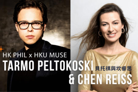 HK PHIL × HKU MUSE: Tarmo Peltokoski &#038; Chen Reiss