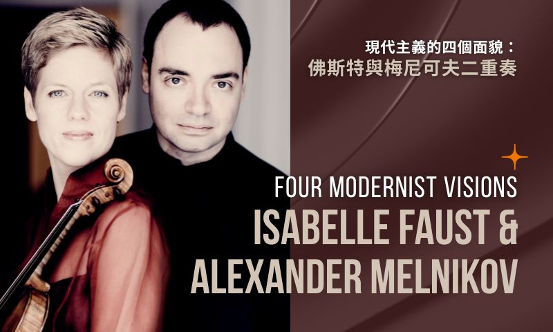Isabelle Faust and Alexander Melnikov Four Modernist Visions