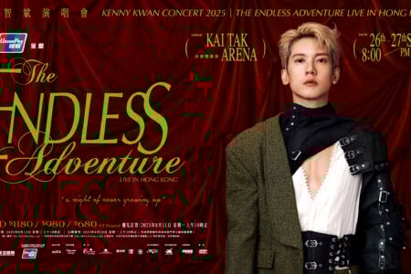 Kenny Kwan 2025 Concert The Endless Adventure