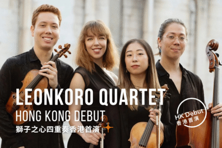 Leonkoro Quartet